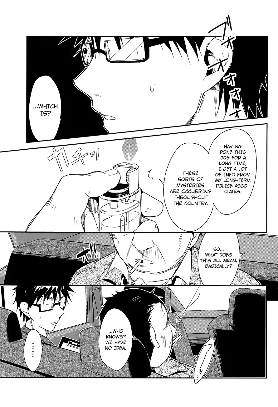 Dare mo Shiranai Tou no Aru Machi Chapter 7 14